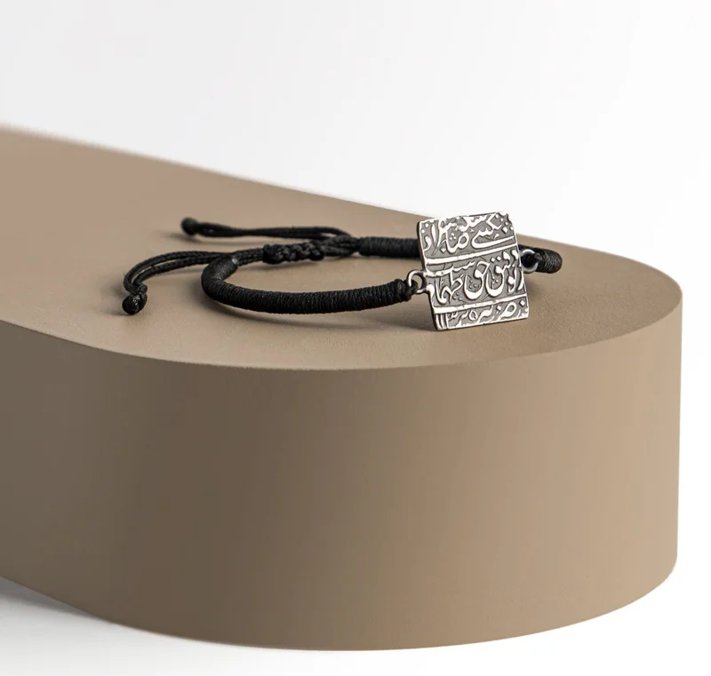Minza  Minza ” Sahib Qiran ”Pure 925 Sterling Silver, Handmade Bracelet for Women, Woven & Braided Bracelet, 1.800 grams of Silver, Jewelry for Casual & Special Occasion  | Best Price UAE