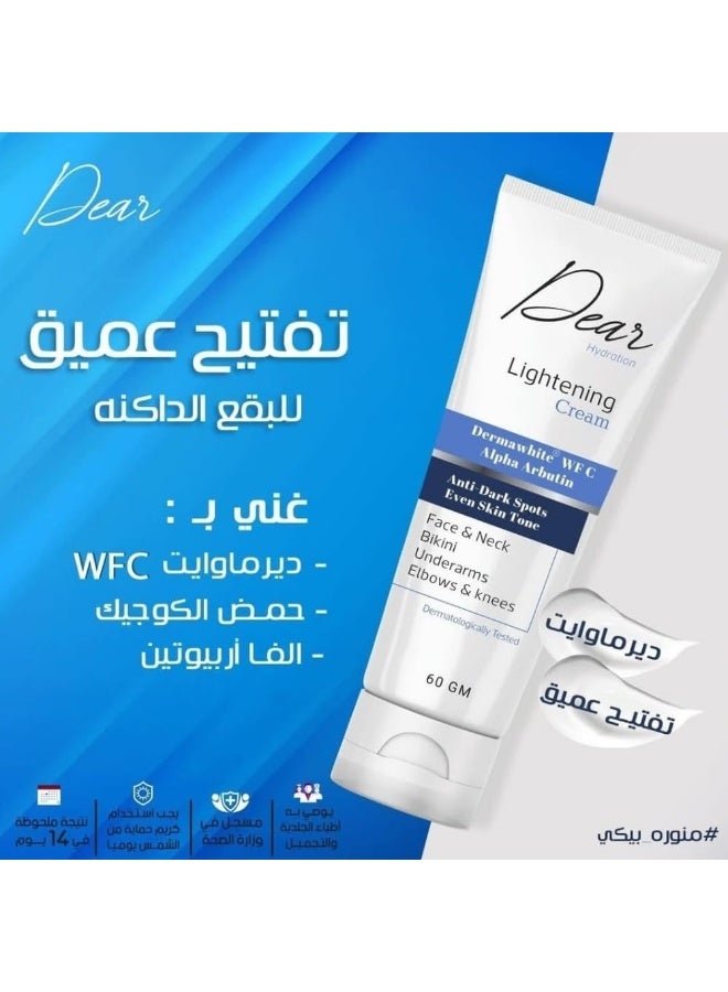 DEAR the Original Hydration Lightening Cream – 60gm - Image 2