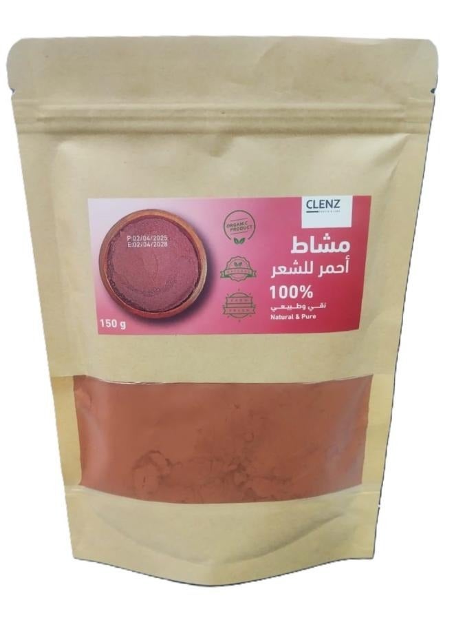 CLENZ 2Pcs CLENZ, Red Mashat for Hair, 100% Pure & Natural  150 grams - Image 2
