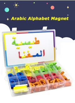 Generic 377-Piece Magnetic Arabic Alphabet Word Kits, Early Education Development Toys with Double-Side Magnet White Board, Foam Alphabet Letters Learning for Preschool Kids  - Image 1