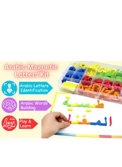 Generic 377-Piece Magnetic Arabic Alphabet Word Kits, Early Education Development Toys with Double-Side Magnet White Board, Foam Alphabet Letters Learning for Preschool Kids  - Image 3