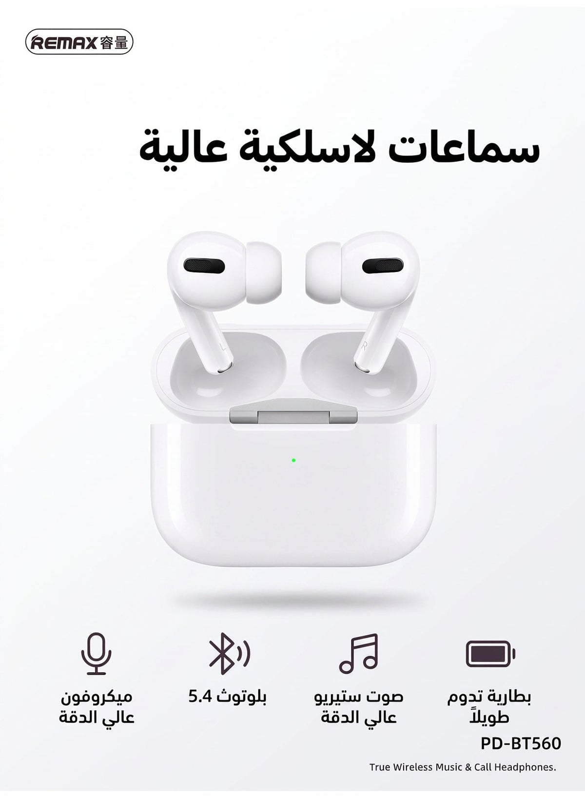 remax Remax pd-bt560 Wireless Bluetooth 5 4 Earbuds Z28ABDF3A155667A59B0DZ
