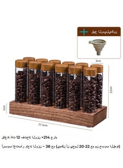 12 Bottles of High Borosilicate Glass Coffee Beans, Container, Test Tubes, Sealed Jars, Storage and Preservation Bottles with Walnut Display Rack, Silicone Funnel