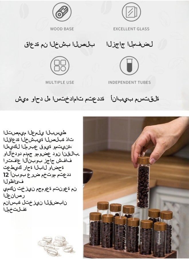 XiuWoo - 12 Bottles of High Borosilicate Glass Coffee Beans, Container, Test Tubes, Sealed Jars, Storage and Preservation Bottles with Walnut Display Rack, Silicone Funnel - Image 1