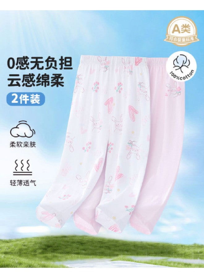 Bornbay new Summer Lightweight Breathable Pants For Boys & Girls - Air-conditioning Sleep Pants - Image 1