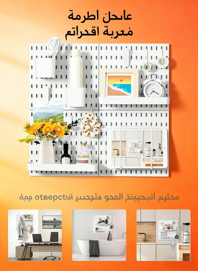 4pcs مجموعة لوح حائط أبيض مثقب منظِّم - رف تخزين عرضي متطور، لوح مثقب معلق للتركيب الذاتي، لتنظيم المنزل والمكتب والكراج والمطبخ وورشة العمل (4 قطع مقاس 28 * 28 سم) - Image 1