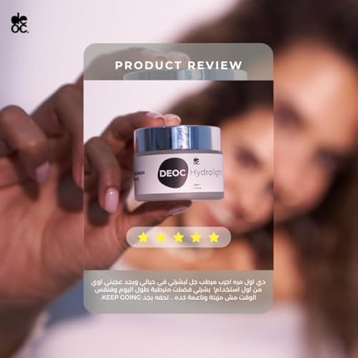 DEOC Hydrolight Facial Gel Moisturizer 50 ml - Image 5