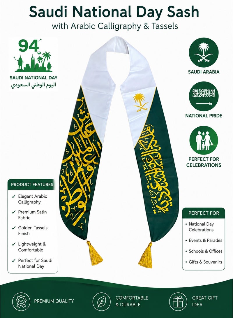 Toy Box Traditional Pattern Saudi National Day Scarf - Image 4