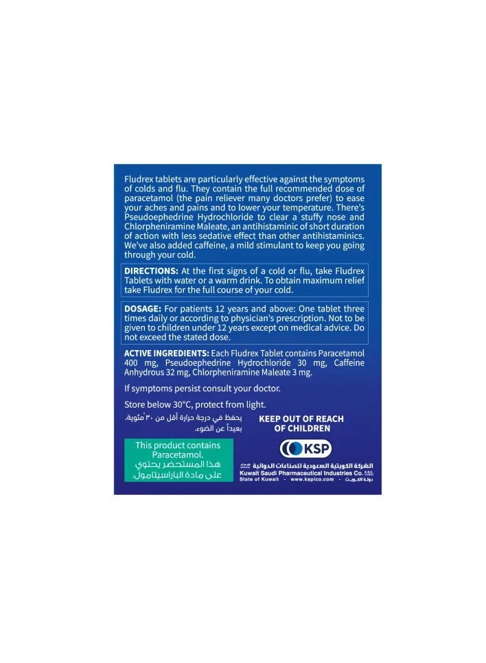 Kuwait Saudi Pharmaceutical فلودريكس للبرد والإنفلونزا 24 قرص - Image 2