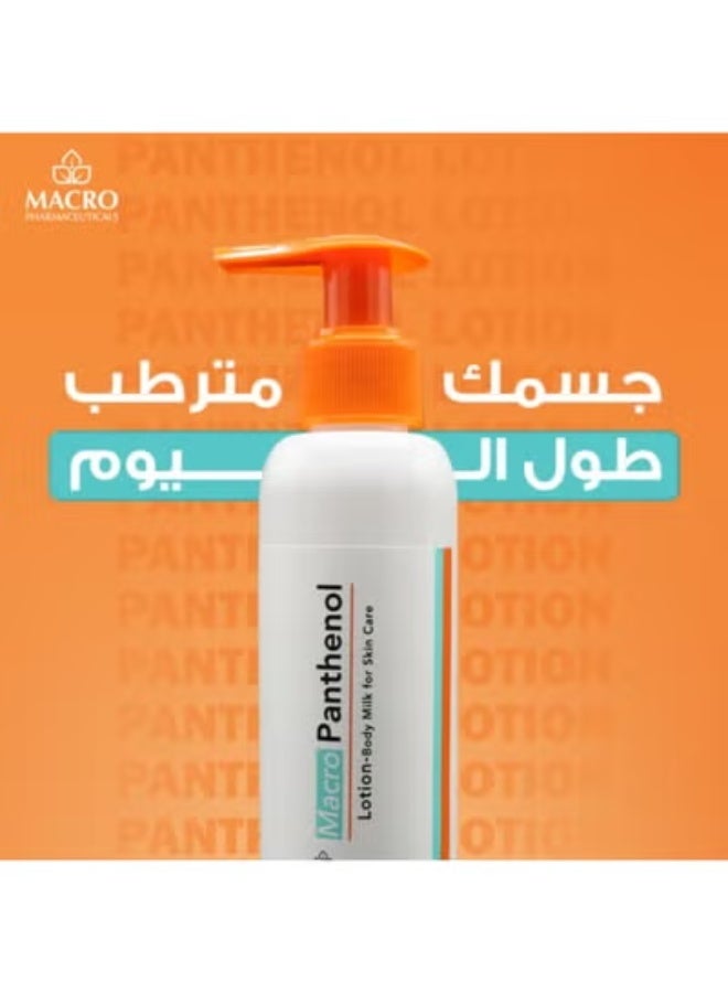 Macro Panthenol Lotion Body Milk For Skin Care 100 Ml - Image 4