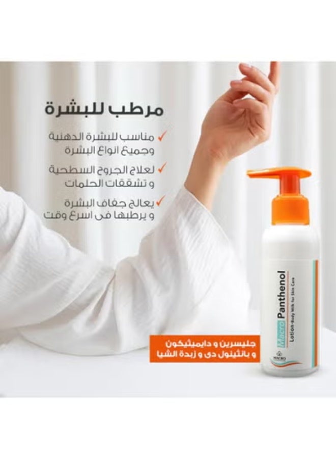 Macro Panthenol Lotion Body Milk For Skin Care 100 Ml - Image 3
