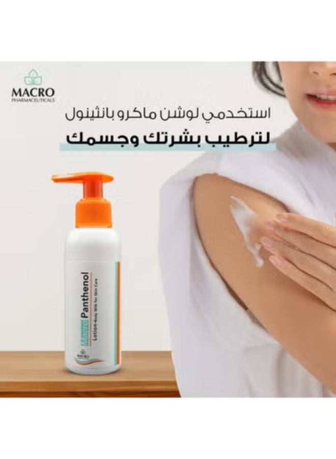Macro Panthenol Lotion Body Milk For Skin Care 100 Ml - Image 2