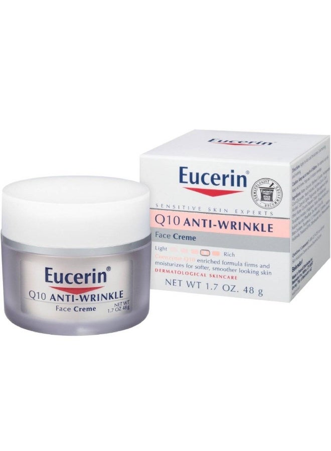 يوسيرين كريم كيو 10 المضاد للتجاعيد للوجه 48 جرام