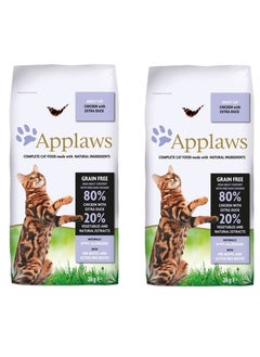 2PC  Chicken & Duck Adult Cat Food 2KG - pzsku/Z28B475C59C8BF35570CBZ/45/_/1699711269/95dd4081-3f51-485e-b6e3-184d7c8ef35e