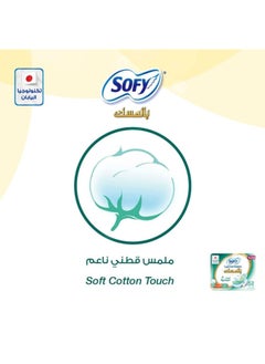 Sofy Sofy - Sanitary Napkins with Wings Antibacterial Musk - Large - 28 Pads  - Image 2