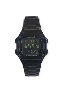 الحرمين ساعة الحرمين الكلاسيكية الرقمية  - Image 1