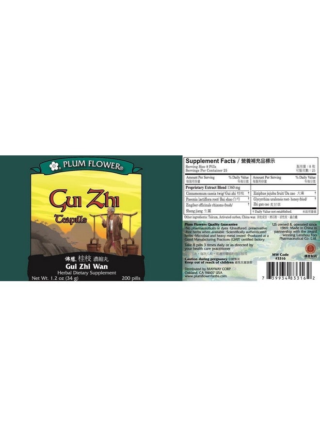 Plum Flower Gui Zhi Tang Teapills (Gui Zhi Tang Wan), 200 ct, Plum Flower by Plum Flower  - Image 2
