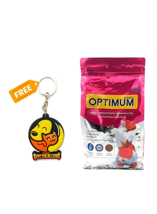 Generic Optimum Fish Food - 500Gm (Small Pellet) | Highly Digestible & Added With Fish Meal, Corn Protein Meal & Fish Oil | Highly Nutritious Fish Food For All Aquarium Fish With Free Key Ring  - Image 2