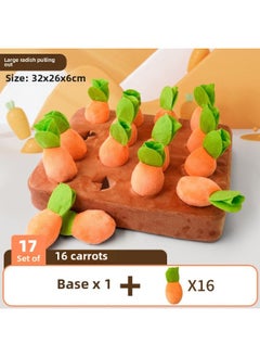 Radish-pulling Toy Babies Can Chew Early Education Babies Over 6 Months Old 0-1 Year Old 2 And A Half 3 Children 8-Color:Large Radish Pulling (including 16 Radish)