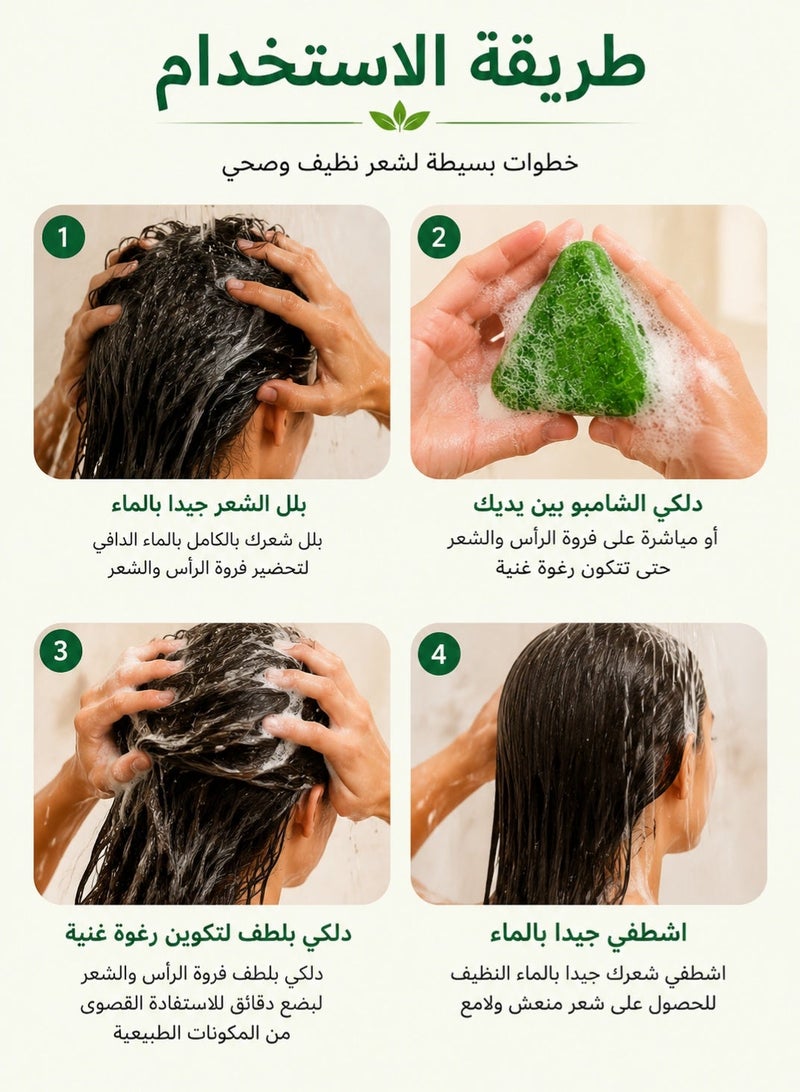 Herbal Cypress Leaf & Wormwood Shampoo | Anti Hair Loss & Oil Control Formula | With Ginseng & Fo-Ti Extract | Natural Scalp Cleansing Shampoo for Men & Women - Image 5