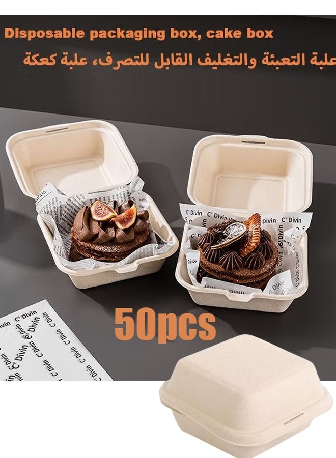 إيليلي ٥٠ قطعة من علب الكيك، علب البودينغ والفطائر، علب تغليف البسكويت، علب هدايا، علب حفلات الزفاف وأعياد الميلاد، علب سندويشات وهامبرغر وعلب غداء - Image 1