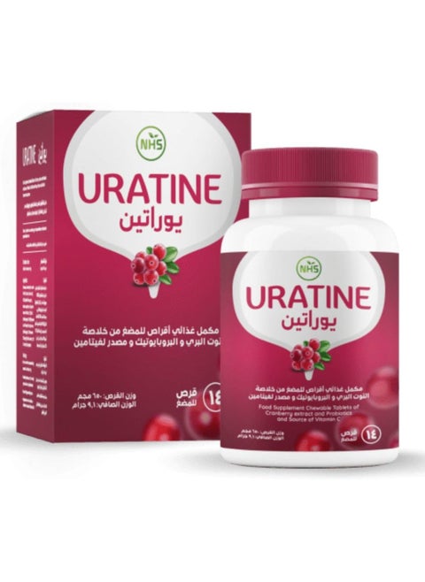 Urate Cranberry + Probiotic + Vitamin C 14 Chewable Tablets