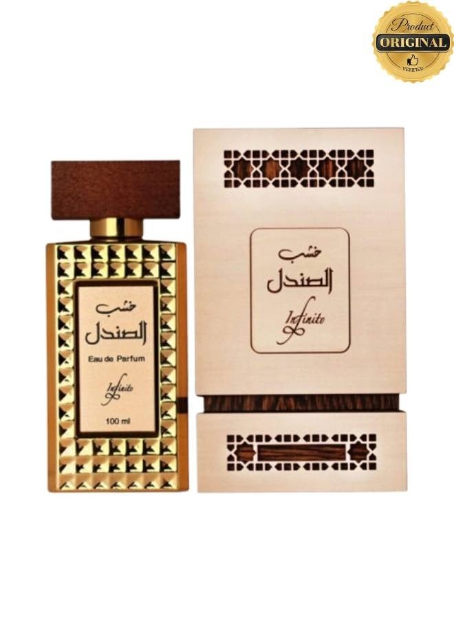 عطر خشب الصندل 100 مل