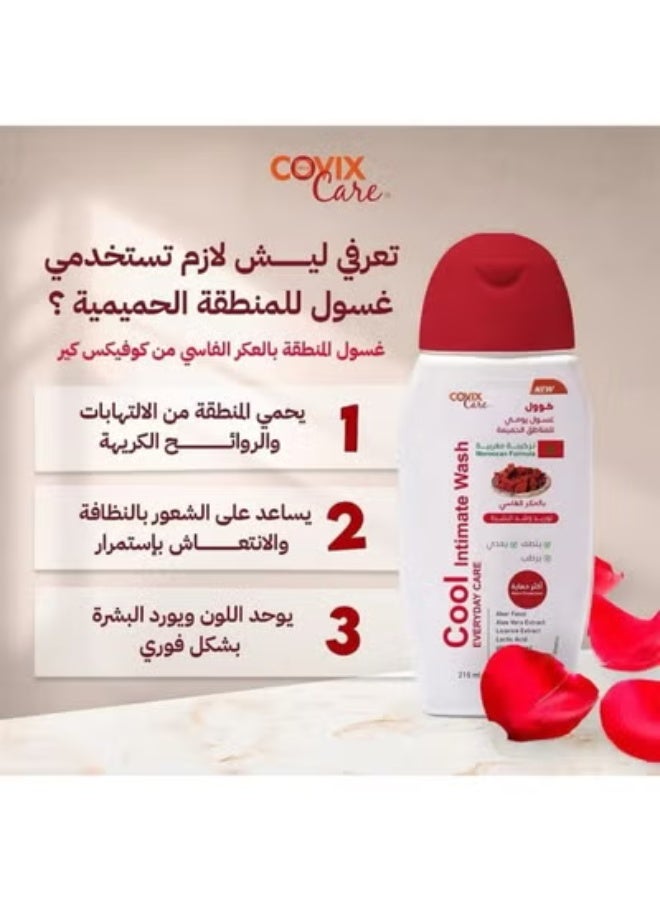 كوفيكس كير غسول نسائي بالعكر الفاسي 215 مل - Image 1