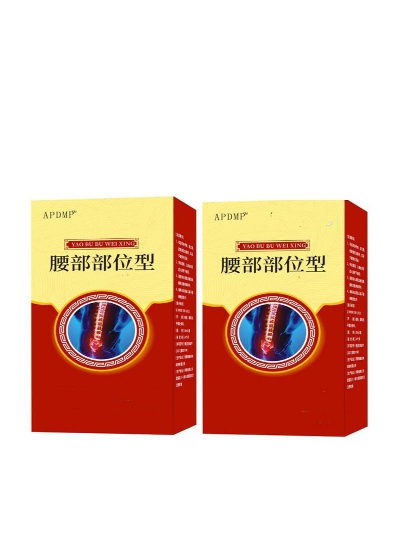 2PACK Lumbar Spine Spray, Back Pain Relief Products, Natural Herbal Joint Pain Relief Spray 30ml*2 - Image 1
