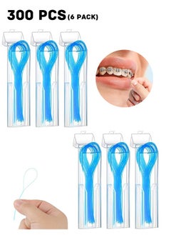 Realfrog 300PCS Floss Threaders,Essential Tool for Maintaining Oral Health with Braces, Bridges, and Implants  - Image 1