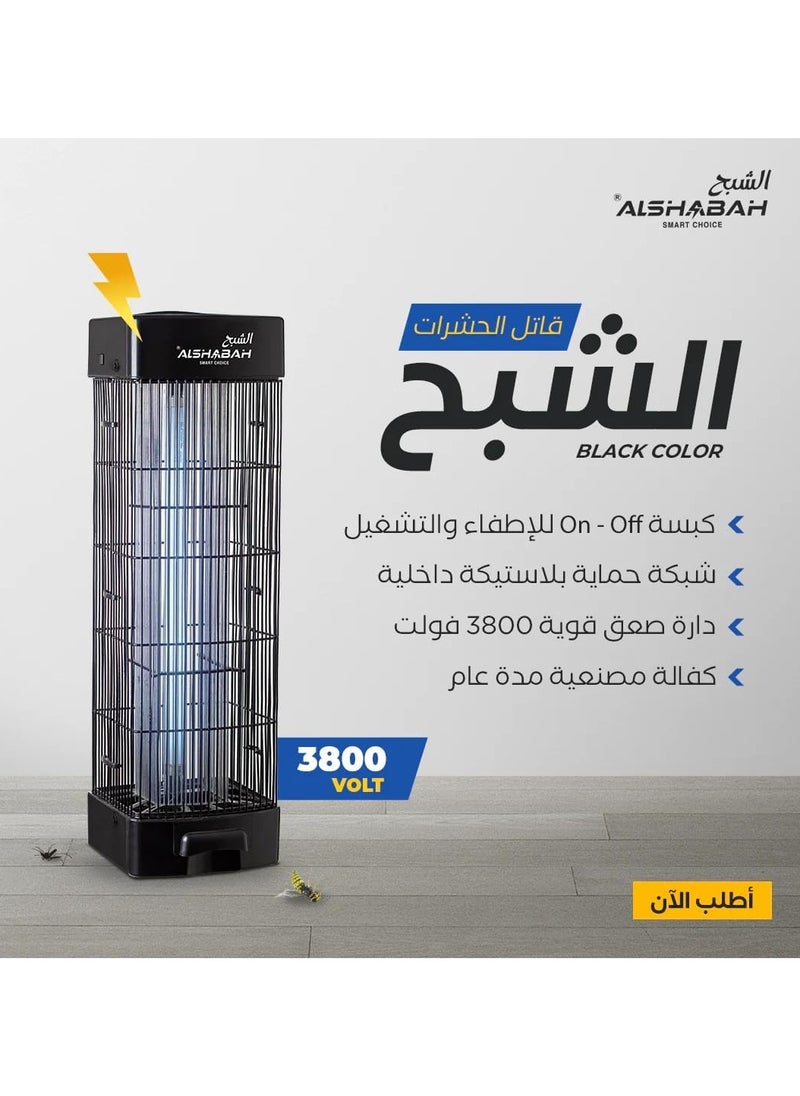 Alshabah - Flying Insect Killer - Powerful 22-25W Bug Zapper for Mosquitoes & Flies - 220-240V, 50-60Hz - High-Intensity UV Light & 3800V Electric Shock - Indoor & Outdoor Fly Trap - Image 1