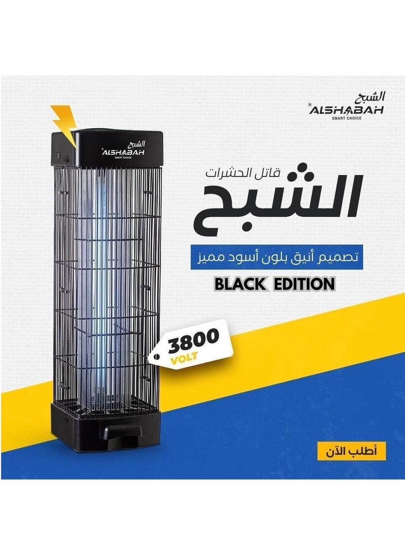Alshabah - Flying Insect Killer - Powerful 22-25W Bug Zapper for Mosquitoes & Flies - 220-240V, 50-60Hz - High-Intensity UV Light & 3800V Electric Shock - Indoor & Outdoor Fly Trap - Image 1