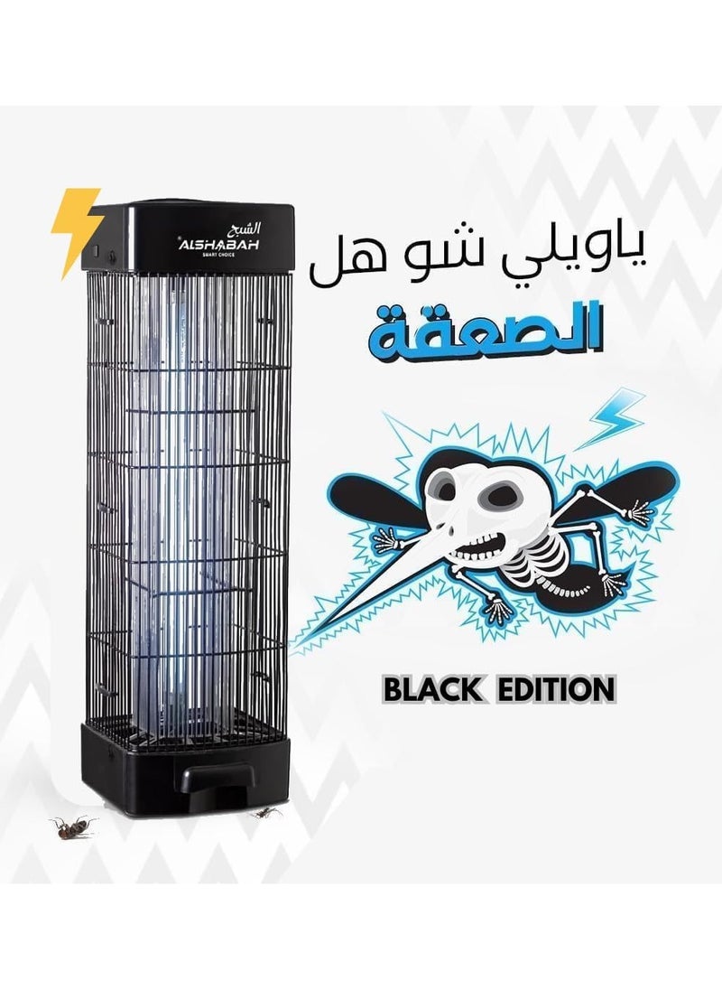 Alshabah - Flying Insect Killer - Powerful 22-25W Bug Zapper for Mosquitoes & Flies - 220-240V, 50-60Hz - High-Intensity UV Light & 3800V Electric Shock - Indoor & Outdoor Fly Trap - Image 1