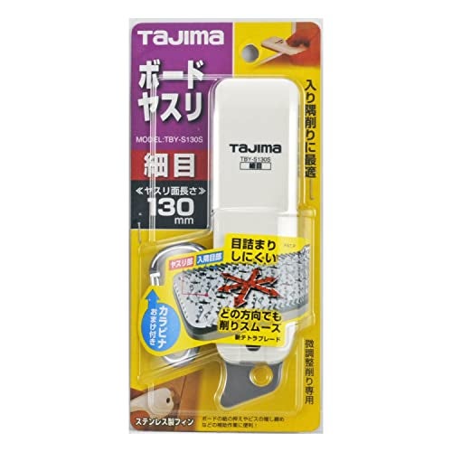 TAJIMA Drywall Rasp - 130mm Smooth Board Plane with Multi-Directional Tetra Blade File & Driver End - TBY-S130S - Image 4