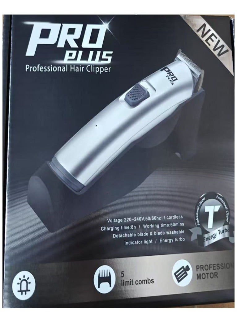 ماكينة قص شعر لاسلكية برو بلس مع شفرات بلس
