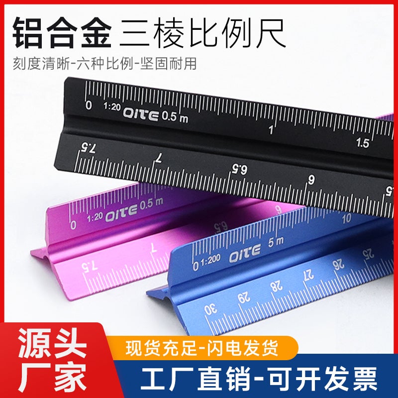 Aluminum Alloy Scale Strange Triangular Ruler Triangular Drawing Ruler Design Drawing Decoration Aluminum Size Scale - Image 2