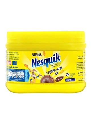 بودرة الكاكاو