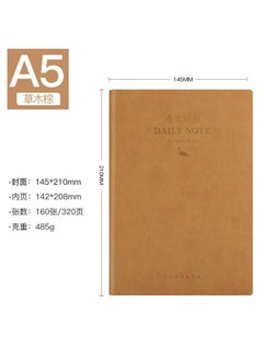 A5 Brown-Simple (320 Pages)