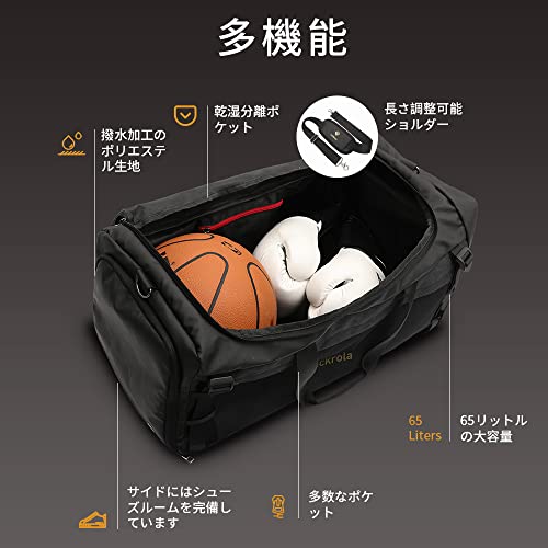 Eackrola Large Sports Gym Bag, Travel Duffel bag with Wet Pocket & Shoes Compartment for men women, 65L, Lightweight（Black） - Image 3