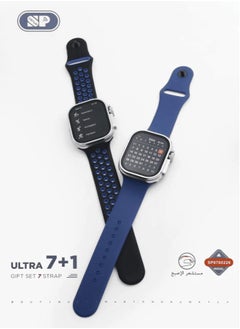 SP Smart Watch 7+1 Ultra with Finger Sensor for Call Answering, Calorie Counting, and Message Notifications – Supports Arabic Language, Comes with 7 Extra Straps, 49mm, Multi-Color  - Image 3