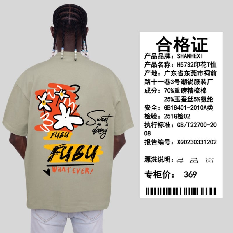 260G American Style Retro Letter Graffiti Print T-Shirt Loose Casual Couple Oversize Short Sleeve Top - Image 4