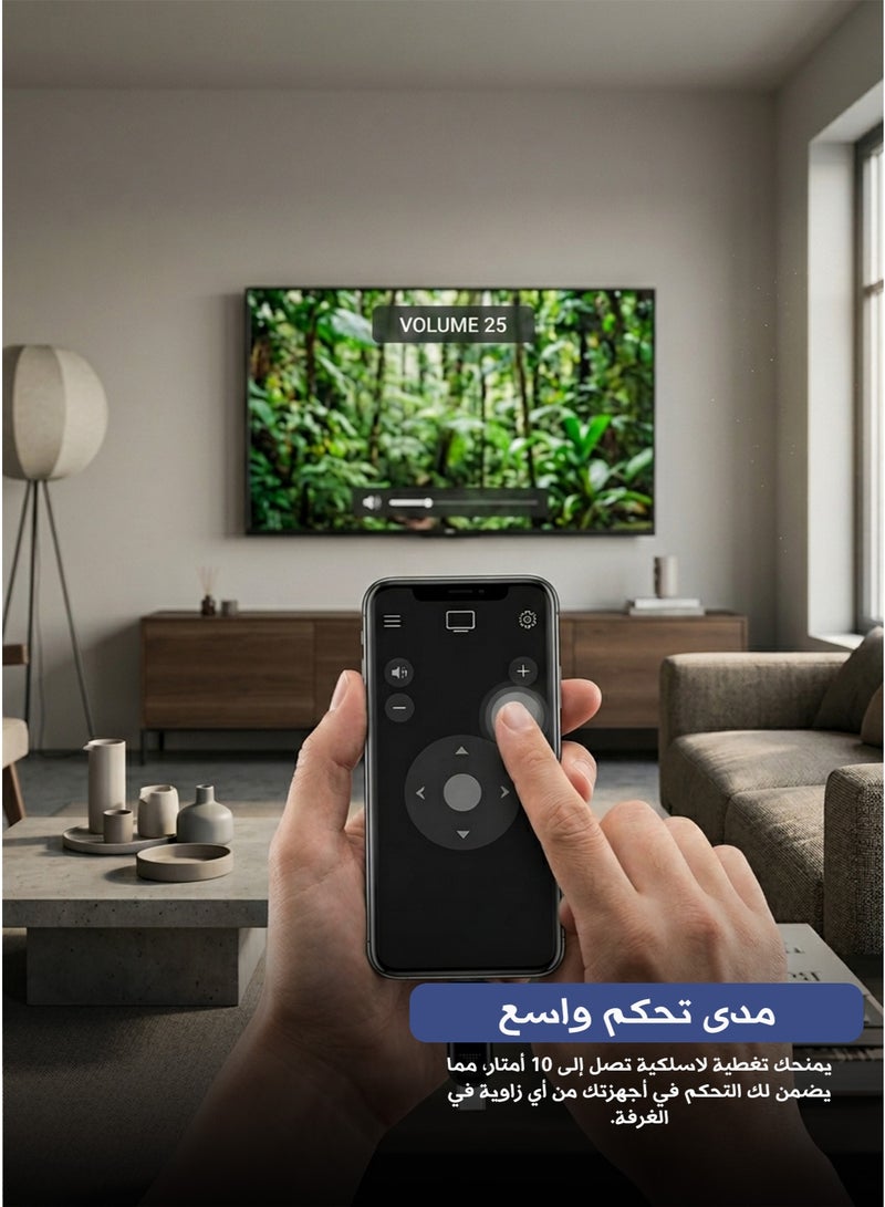قطعة التحكم الذكية بالأشعة تحت الحمراء: ريموت واحد لكل أجهزتك - Image 4