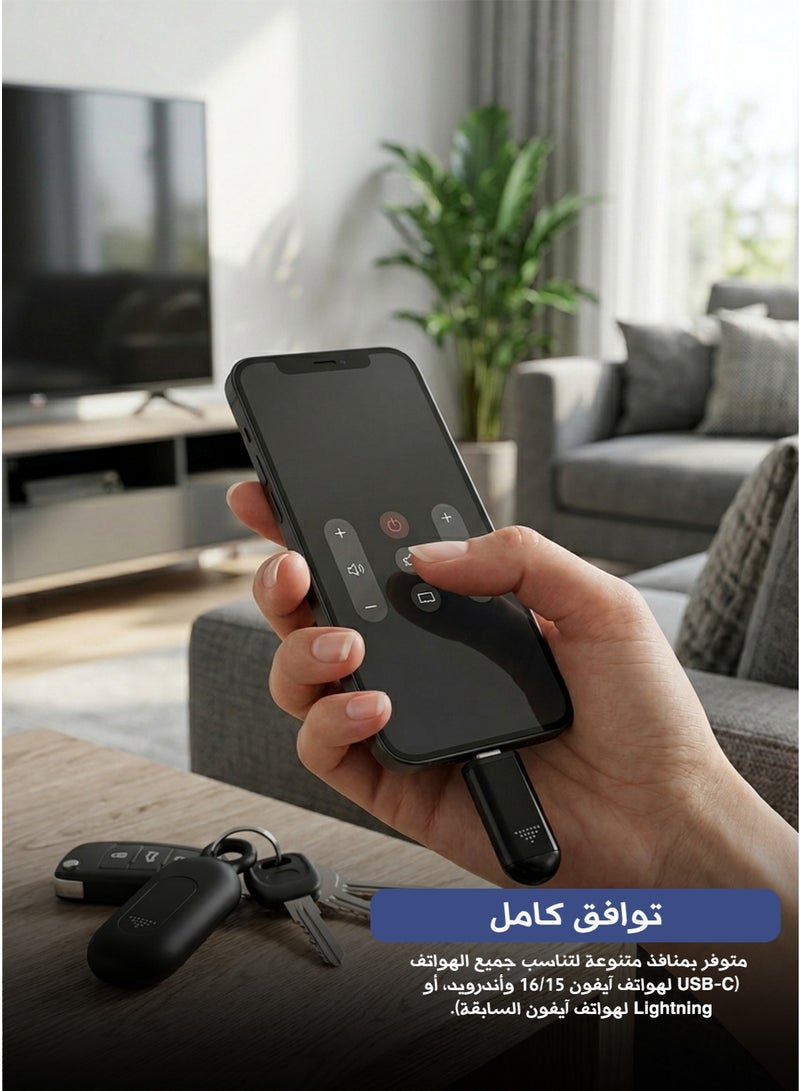 قطعة التحكم الذكية بالأشعة تحت الحمراء: ريموت واحد لكل أجهزتك - Image 3