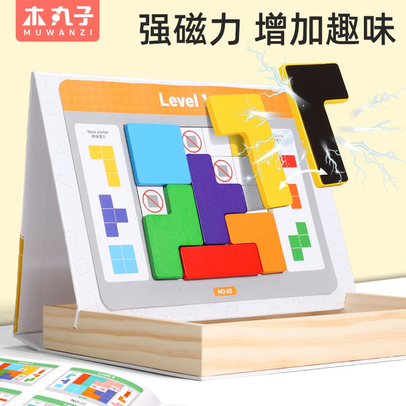 Magnetic Tetris Intelligence Shape Matching Kidsren'S Creative Puzzle Kindergarten Primary School Special Educational Toys - Image 1