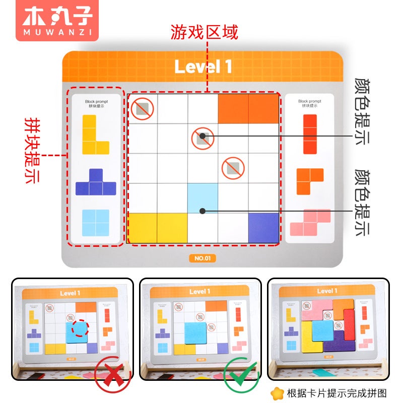 Magnetic Tetris Intelligence Shape Matching Kidsren'S Creative Puzzle Kindergarten Primary School Special Educational Toys - Image 3