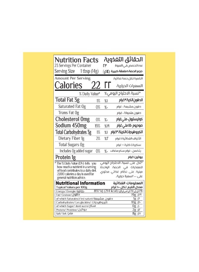 Mehran LEMON PICKLE 340GM - Image 4