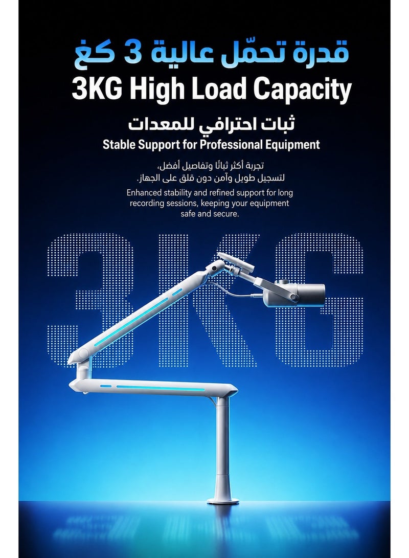 Humanex Mic Stand 3 in 1, Convertible Low Profile Arm and Holder for Studio, Streaming, Gaming, Podcasting and Recording by HUMANEX, RGB 3-Section Boom Arm Compatible with FIFINE Mics, RØDE NT1, HyperX QuadCast and Shure SM7B, Clamp and Grommet Mount, AX3 PRO, White - Image 5