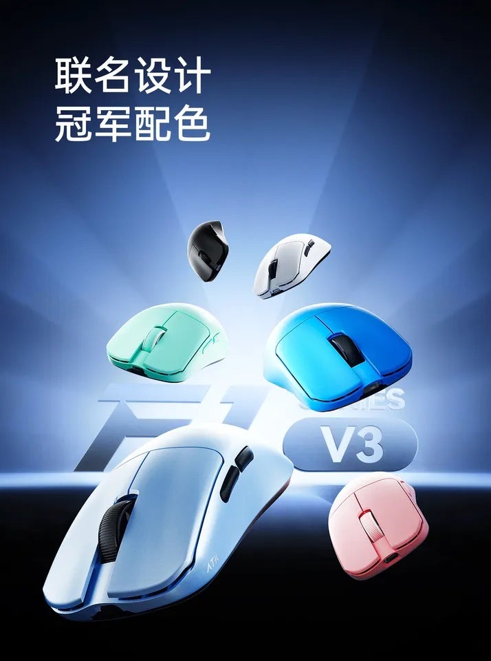 اي تي كي ماوس ATK Blazing Sky F1 V3 Ultimate Gaming Mouse, Tri-Mode, 8K Polling Rate, PAW3955, Leviathan Edition, for PC Esports - Image 3
