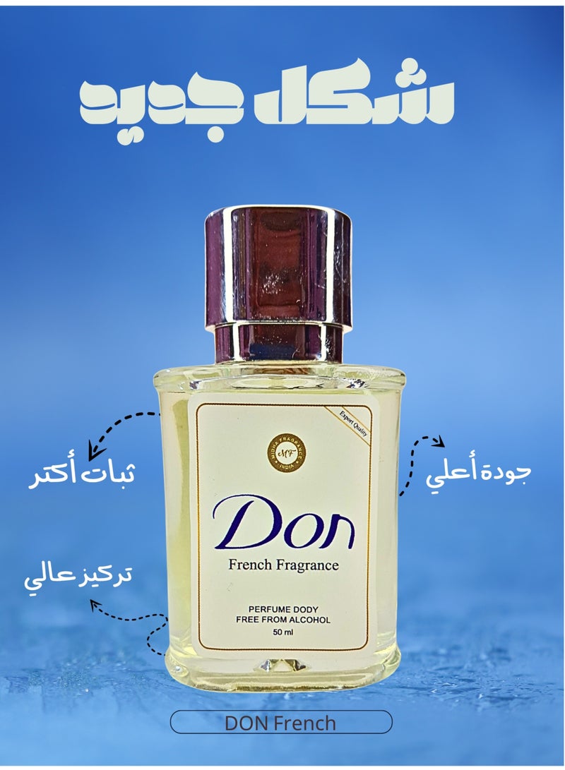 دون عطر دون الأصلي برائحة دوف 50 ملي - Image 2
