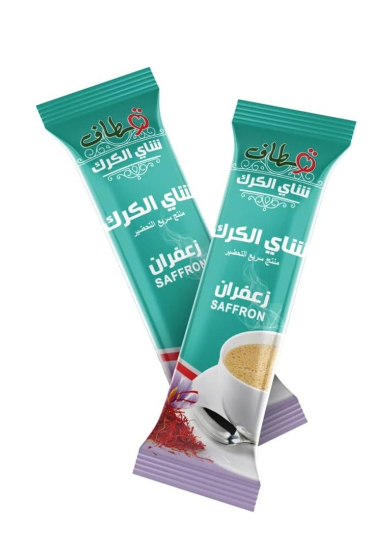 قطاف شاي كرك بالزعفران  10ظرف - Image 2